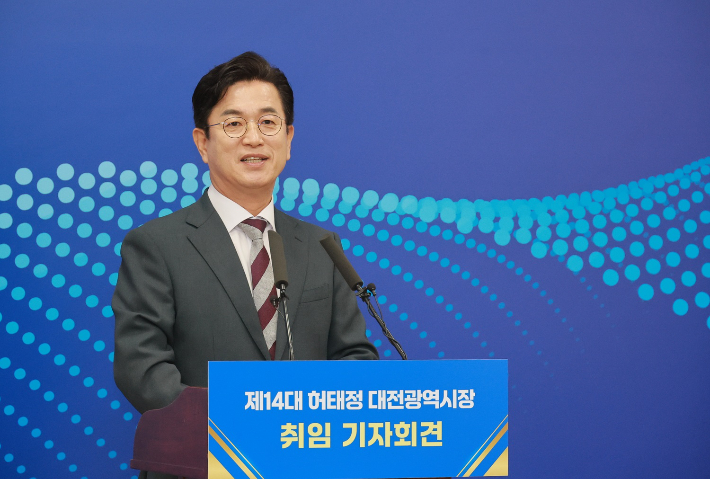 허태정 대전시장. 대전시 제공