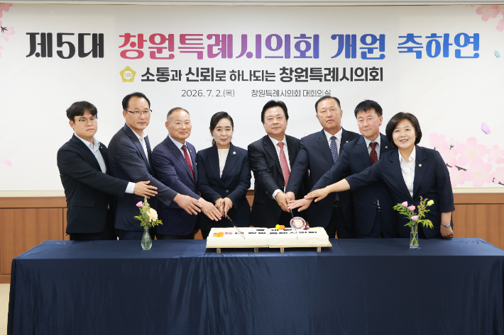 창원시의회 제공 