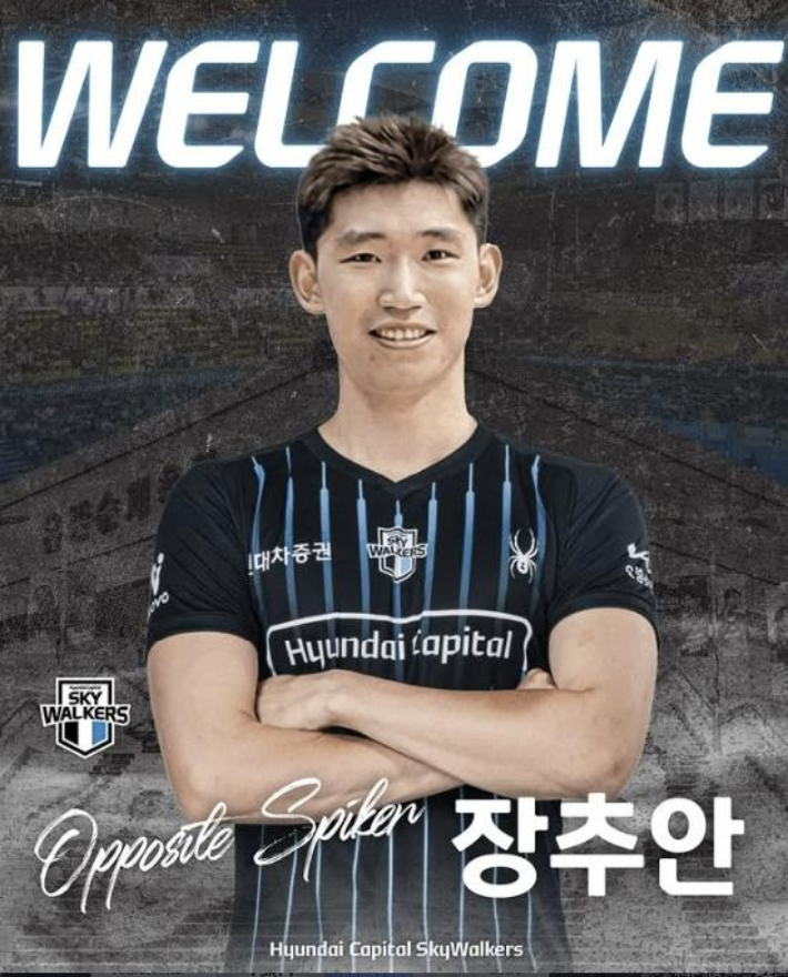 현대캐피탈 제공 