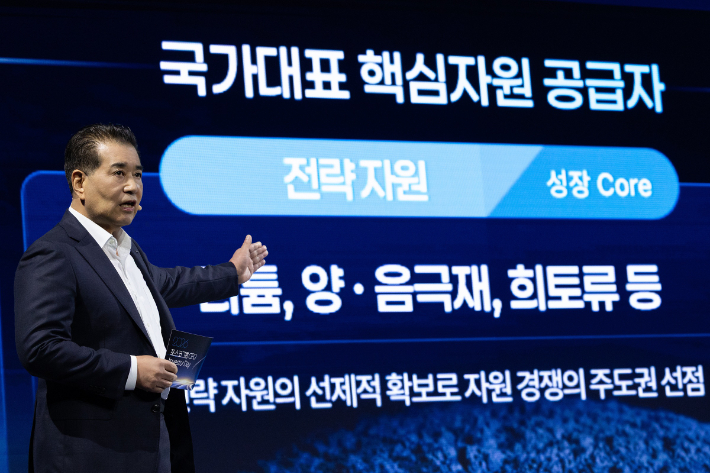 장인화 포스코그룹 회장이 2일 열린 'CEO 인베스터데이'에서 그룹 사업 포트폴리오 전략을 직접 설명하고 있다. 포스코그룹 제공