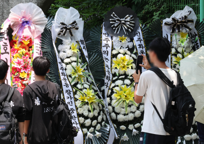 연합뉴스