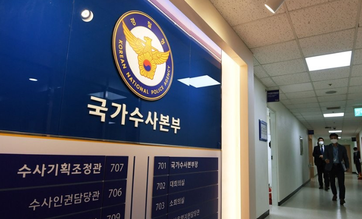 연합뉴스