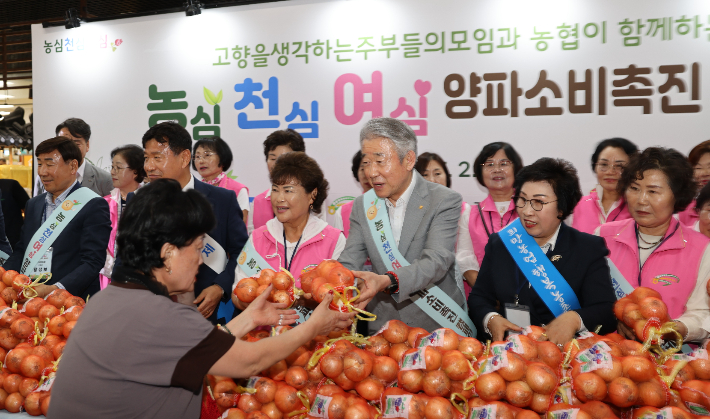 2일 남창원농협 유통센터에서 열린 양파 소비촉진 캠페인. 농협 경남본부 제공