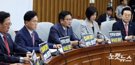 발언하는 정점식 원내대표