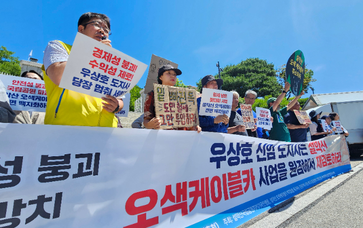 설악산국립공원지키기국민행동과 케이블카반대설악권주민대책위 등이 지난 달 23일 강원도청 앞 광장에서 우상호 새 강원도정을 향해 설악산 오색케이블카 사업 타당성 원점 재검토를 촉구하는 기자회견을 하고 있다. 연합뉴스 
