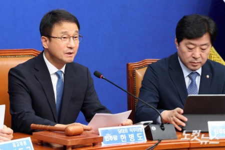 발언하는 한병도 당대표 직무대행
