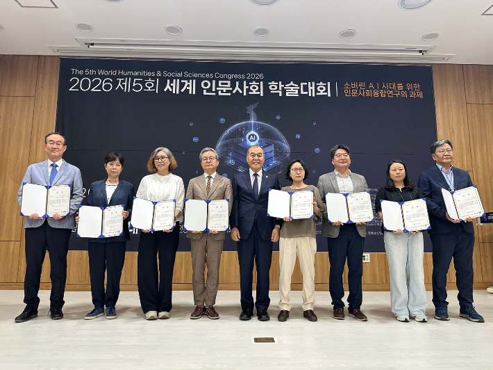 연구재단 제공