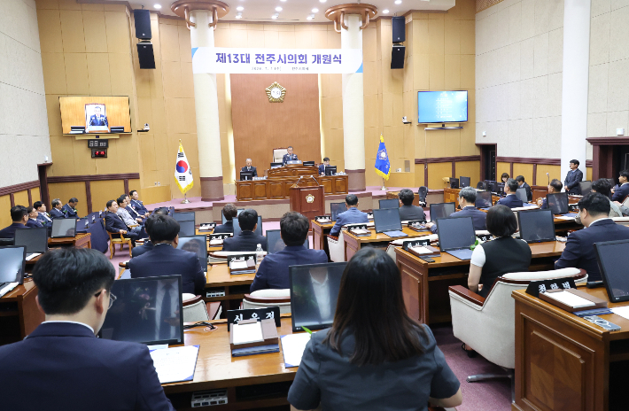 제13대 전주시의회. 시의회 제공