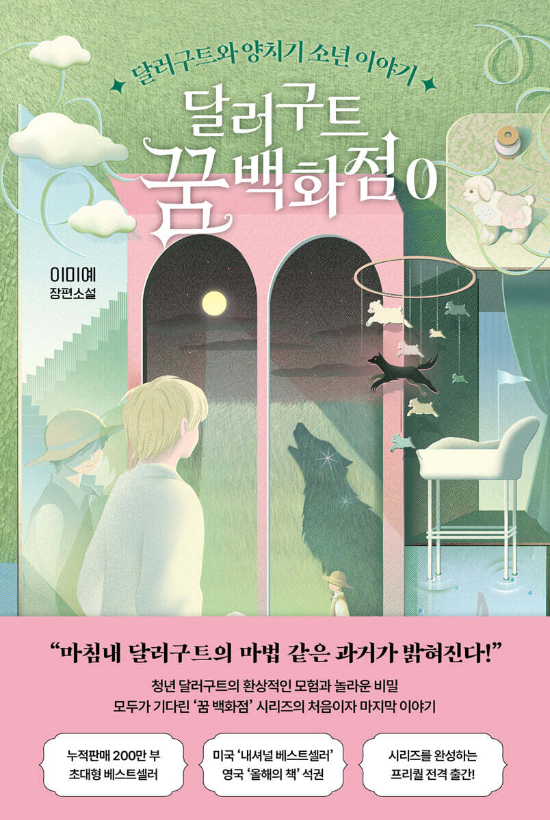 팩토리나인 제공