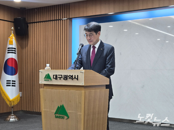 3일 김정기 대구시 행정부시장이 조직 개편 계획에 대해 설명하고 있다. 류연정 기자