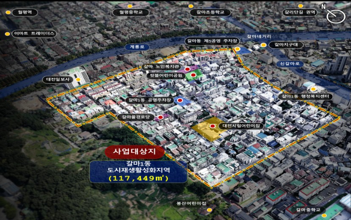 대전시 제공
