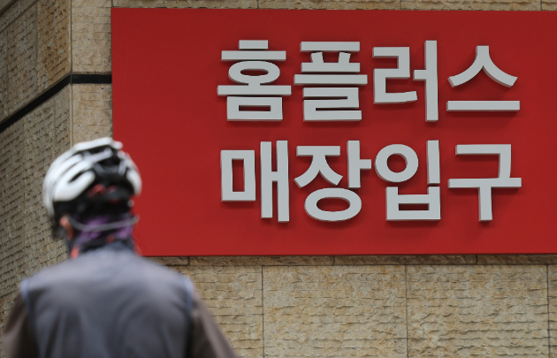 연합뉴스