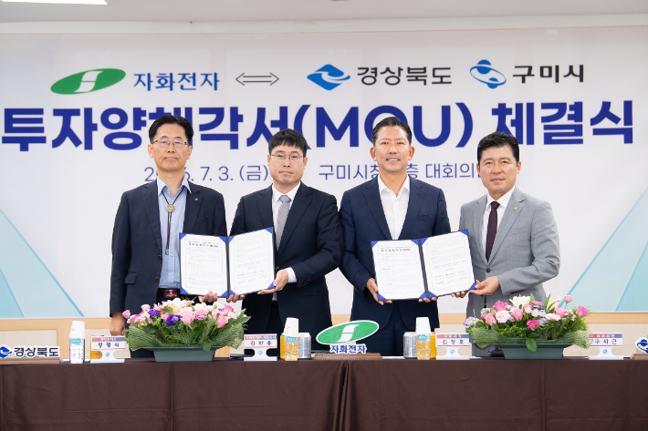 경상북도 제공