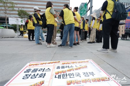 서울회생법원이 홈플러스의 기업회생절차 폐지 결정을 내린 가운데 3일 서울 종로구 광화문 광장에서 홈플러스의 정상화를 촉구하며 단식 농성을 이어가던 노동자들이 농성장을 철수하고 있다.