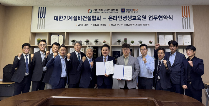 한기대 제공