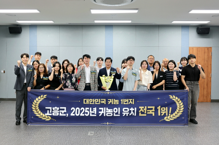 공영민 고흥군수(앞줄 왼쪽에서 6번째)가 인구정책실 직원들과 함께 기념촬영을 하고 있다. 고흥군 제공