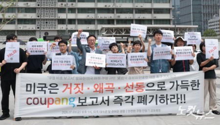 3일 오후 서울 종로구 미국대사관 인근에서 