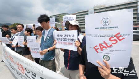 3일 오후 서울 종로구 미국대사관 인근에서 