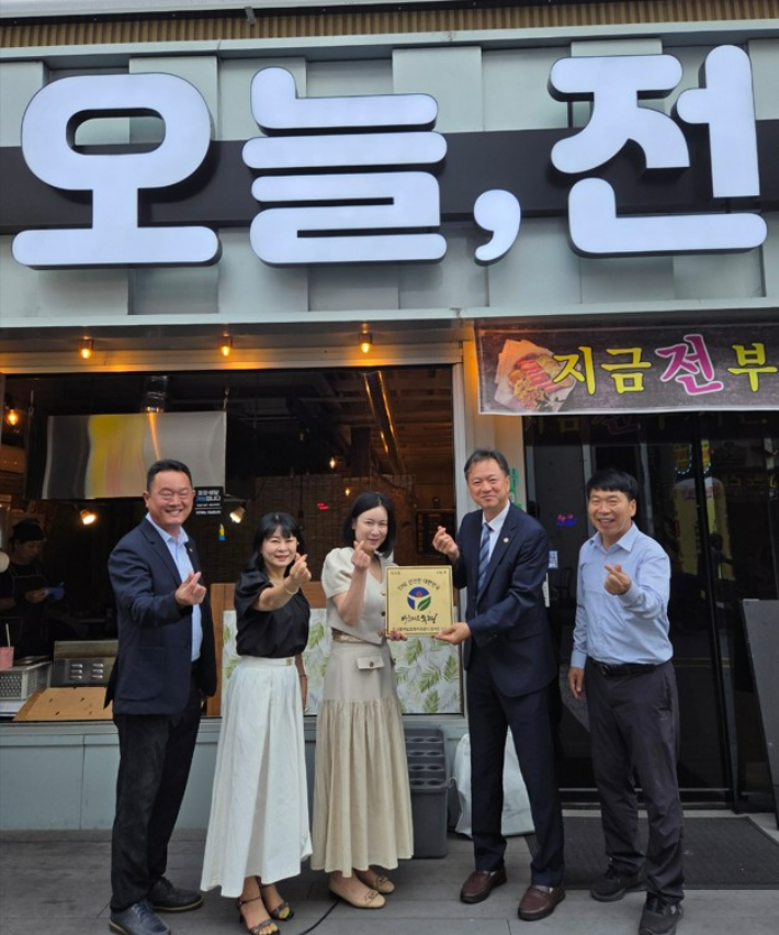 후원기업 30호 여수 학동 '오늘 전'. 한국법무보호복지공단 전남동부지부 제공