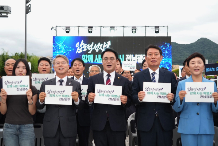 앞줄 왼쪽 두 번째부터 민형배 시장, 송형곤 의장. 전남광주통합특별시의회 제공