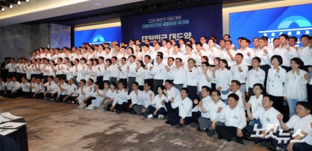 더불어민주당 제22대 후반기 국회 대비 국회의원 워크숍