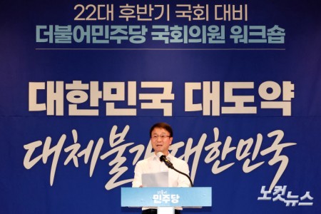 인사말하는 한병도 당대표 직무대행 겸 원내대표