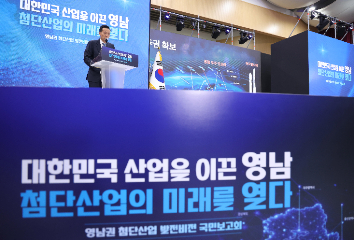 김동관 한화그룹 부회장이 3일 경남 진주시에서 이재명 대통령 주재로 열린 영남권 첨단산업 발전비전 국민보고회에서 투자계획을 발표하고 있다. 연합뉴스