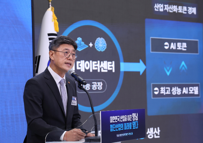 정재헌 SK텔레콤 대표이사 사장이 3일 경남 진주시에서 이재명 대통령 주재로 열린 영남권 첨단산업 발전비전 국민보고회에서 투자계획을 발표하고 있다. 연합뉴스