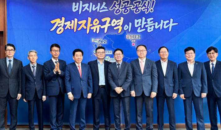 3일 열린 전국경제자유구역청장협의회. 광양경자청 제공 
