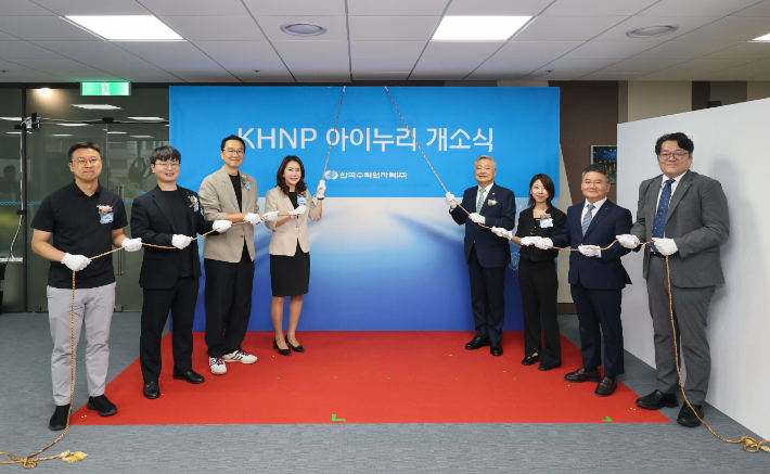 한수원이 3일 AI 스타트업 성장을 지원하는 공간인 KHNP AI(아이)누리 개소식을 개최했다. 한수원 제공