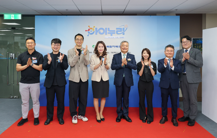 한수원이 3일 AI 스타트업 성장을 지원하는 공간인 KHNP AI(아이)누리 개소식을 개최했다. 한수원 제공