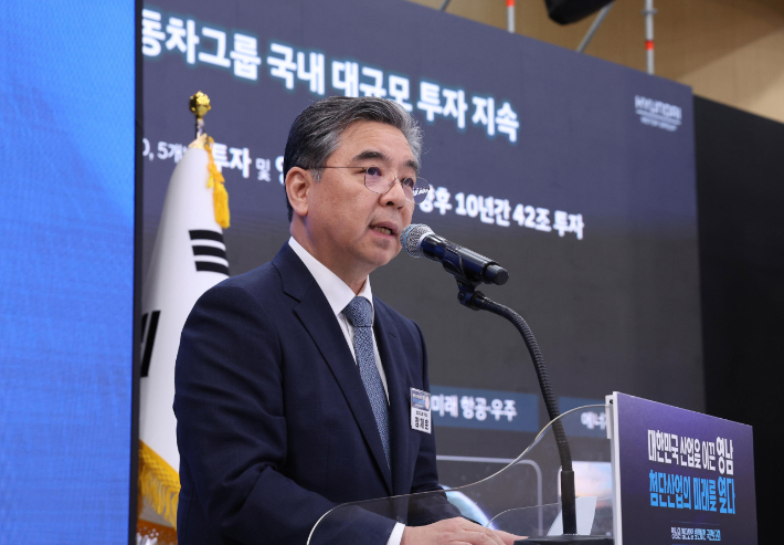 장재훈 현대차그룹 부회장이 3일 경남 진주시에서 이재명 대통령 주재로 열린 영남권 첨단산업 발전비전 국민보고회에서 투자계획을 발표하고 있다. 연합뉴스