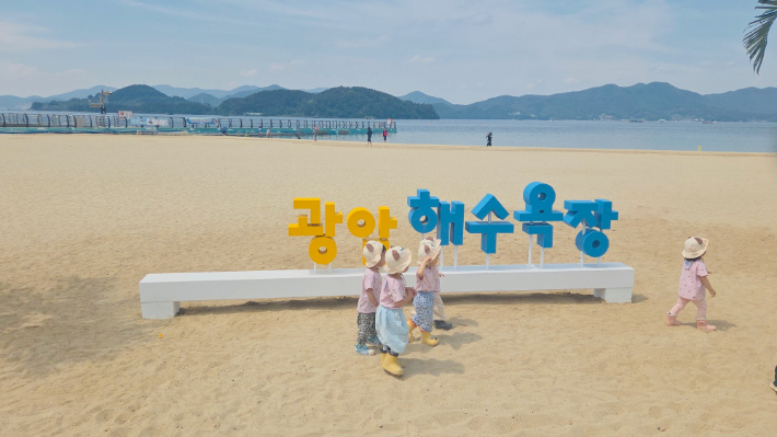 광암해수욕장 포토존. 창원시 제공 