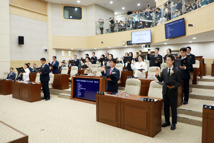 세종시의회 개원식. 세종시의회 제공