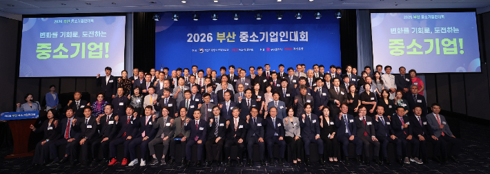 3일 오후 웨스틴조선부산에서 '2026 부산중소기업인대회'가 열렸다. 중소기업중앙회 부산울산지역본부 제공