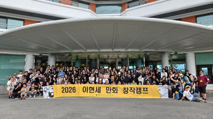네이버웹툰 제공