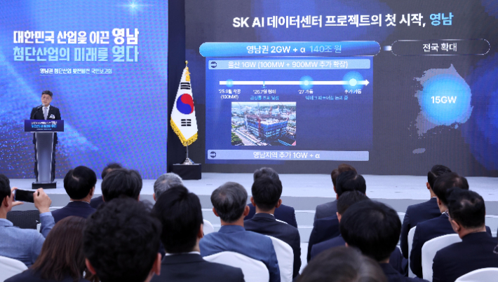 정재헌 SK텔레콤 대표이사 사장이 3일 경남 진주시에서 이재명 대통령 주재로 열린 영남권 첨단산업 발전비전 국민보고회에서 투자계획을 발표하고 있다. 연합뉴스