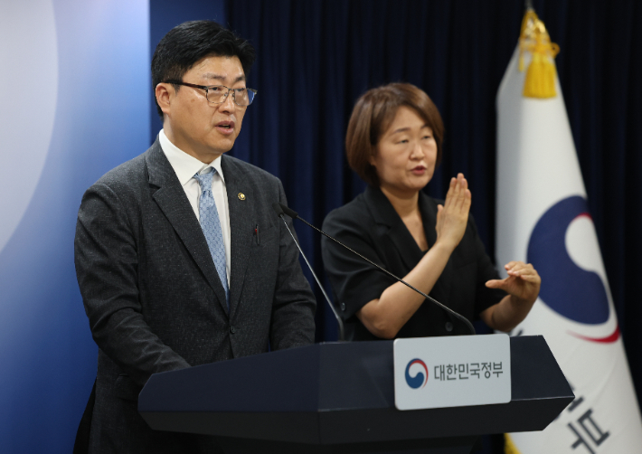 지난 1일 종로구 정부서울청사에서 남재헌 해양수산부 차관이 호르무즈 해협 내측 우리 선박 및 선원 현황에 대해 브리핑하고 있다. 연합뉴스