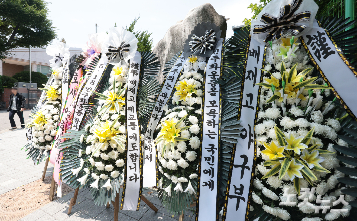 1일 서울 강동구 배재고등학교 정문 앞에 근조 화환이 놓여 있다. 류영주 기자