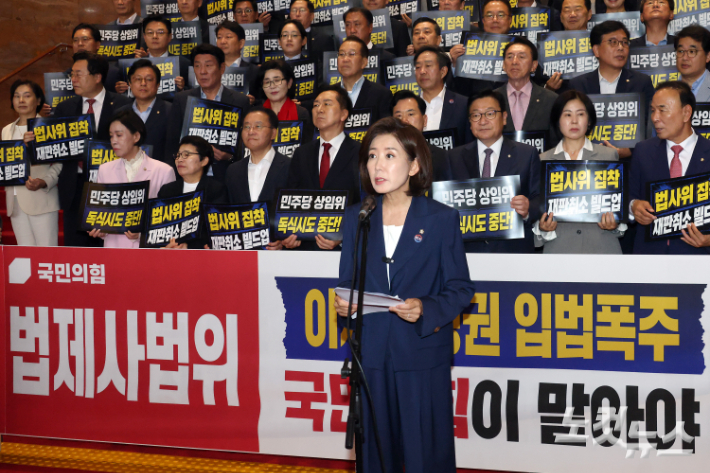 국민의힘 나경원 의원들이 29일 서울 여의도 국회 로텐더홀 계단에서 여당의 상임위원회 독식 시도를 비판하는 규탄대회에서 발언을 하고 있다. 윤창원 기자