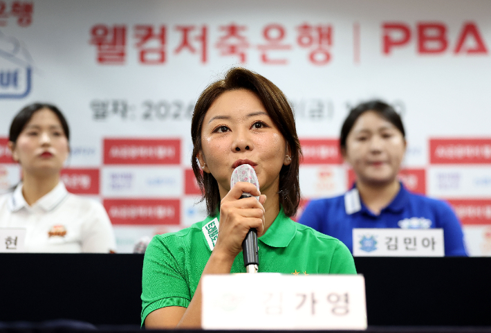 김가영이 3일 서울 중구 프레스센터에서 열린 '웰컴저축은행 PBA 팀 리그 2026-2027' 미디어 데이에서 취재진의 질문에 답하고 있다. PBA 