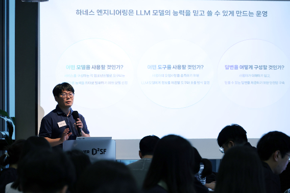 최근 네이버는 D2SF 강남에서 미래 네이버 AI 검색을 이끌 3대 핵심 기술을 공개했다. 네이버 한승균 리더. 네이버 제공