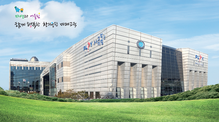 충북교육청 제공