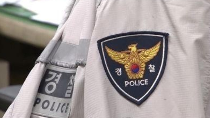 연합뉴스