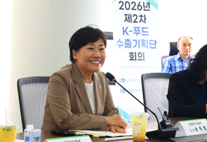 제2차 K푸드 수출기획단 회의에 참석한 송미령 농림축산식품부 장관. 연합뉴스