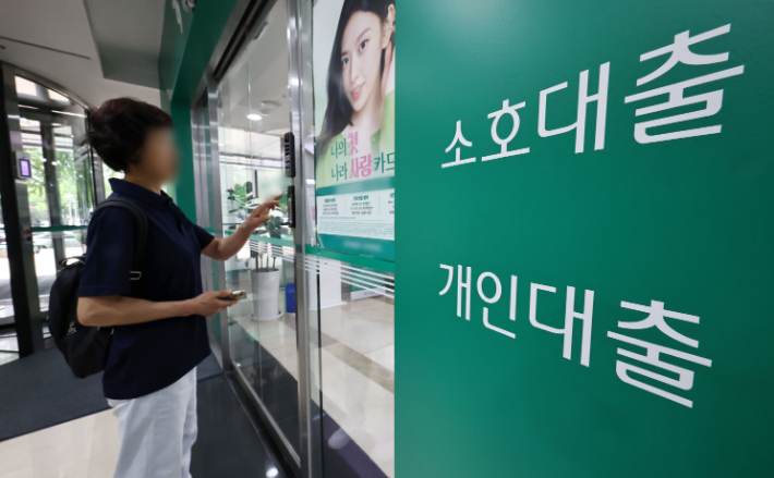 연합뉴스
