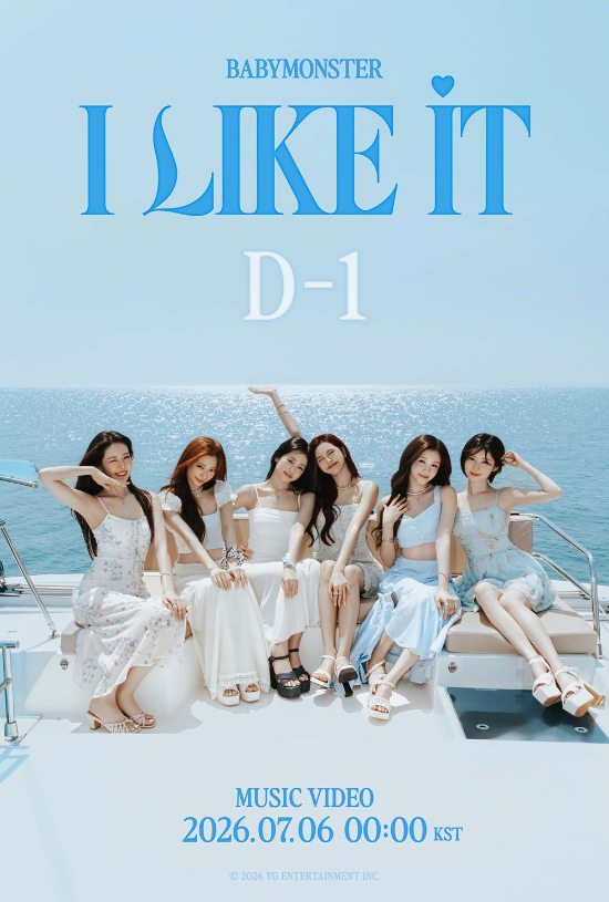 YG엔터 제공