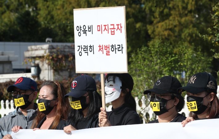 연합뉴스