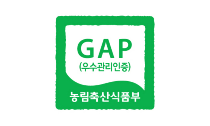 농식품국가인증마크 우수농산물GAP인증 로고. 국립농산물품질관리원 제공