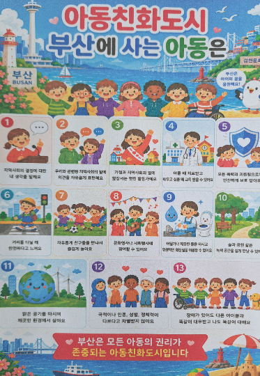 부산시청 제공